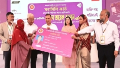 ফ্যামিলি কার্ডে বিশাল বরাদ্দ, ভাতা বাড়ছে প্রতিবন্ধী শিক্ষার্থীদের