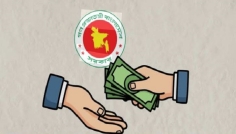 বেতন বাড়াতে বাড়তি বরাদ্দ সাড়ে ৪ হাজার কোটি