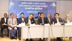 বাজেট ব্যবসা ও বিনিয়োগবান্ধব