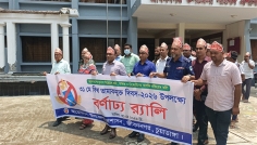 জীবননগরে বিশ্ব তামাকমুক্ত দিবস উপলক্ষে র্যালি ও আলোচনা সভা