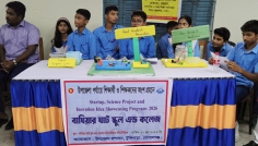 টুঙ্গিপাড়ায় শিক্ষার্থীদের বৈজ্ঞানিক গবেষণা প্রদর্শন মেলা অনুষ্ঠিত