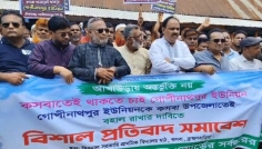 গোপীনাথপুরকে কসবা থেকে বিচ্ছিন্ন করার ষড়যন্ত্রের প্রতিবাদে মানববন্ধন