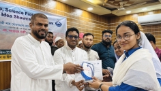 মুরাদনগরে স্টার্টআপ ও সায়েন্স শোকেসিং অনুষ্ঠিত