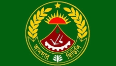 নারী সদস্যদের জাপানিজ ভাষা শেখাবে আনসার-ভিডিপি