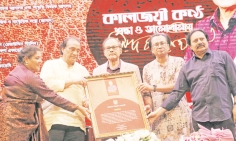 বর্ণাঢ্য আয়োজনে সৈয়দ আব্দুল হাদীকে রাষ্ট্রীয় সম্মাননা    