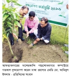 ঢাকা ওয়াসার বৃক্ষরোপণ অভিযান শুরু    