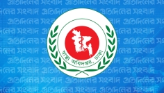 আদ্-দ্বীনের রোগীদের চিকিৎসা দিতে ছয় হাসপাতালকে নির্দেশ