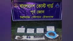 টেকনাফে কোস্ট গার্ডের বিশেষ অভিযান