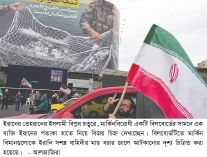 চুক্তি সইয়ের সঙ্গে সঙ্গে হরমুজ প্রণালী খুলবে : ট্রাম্প