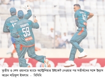 লড়াই জমিয়ে হারল বাংলাদেশ