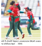 নেদারল্যান্ডসকে উড়িয়ে বাংলাদেশের বিশ্বকাপ মিশন শুরু    