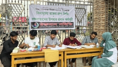 কটিয়াদীতে বিশ্ব রক্তদাতা দিবস পালিত