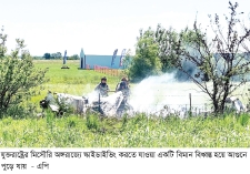 যুক্তরাষ্ট্রে উড্ডয়নের পরপরই বিমান বিধ্বস্ত, নিহত সবাই