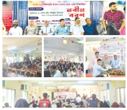 উচ্চশিক্ষার নতুন দিগন্তে নবীনদের পথচলা শুরু   