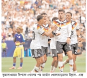 কুরাসাওকে নিয়ে জার্মানির ছেলেখেলা
