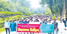 সংসদে হিজাব নিয়ে কটাক্ষের প্রতিবাদে ইবিতে বিক্ষোভ
