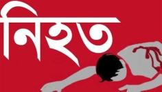 চাঁদপুরে বাসের ধাক্কায় বৃদ্ধা নিহত