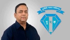 বেনজীরকে দেশে ফেরাতে আরব আমিরাতকে দুদকের চিঠি