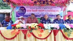 চুয়াডাঙ্গা সদর থানার উদ্যোগে মাদকবিরোধী সমাবেশ 