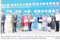 বাংলাদেশের ছয় পুরস্কার অর্জন