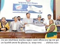 ১০০০ কর্মীকে স্বাস্থ্য কার্ড দিল ডিএসসিসি