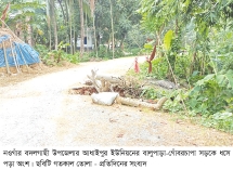 সড়কে ধস, দুর্ঘটনার শঙ্কা দ্রুত সংস্কার দাবি