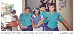 আসামি আবীরের ফাঁসির রায়