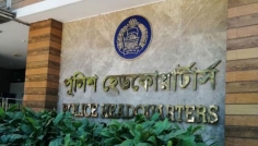 পুলিশের ১২ ঊর্ধ্বতন কর্মকর্তাকে বদলি