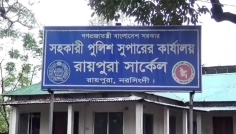 পুলিশের ভেস্ট পরিহিত আরও ১ জনের মরদেহ উদ্ধার, নিহত বেড়ে ৪