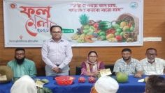 বুড়িচংয়ে জাতীয় ফল মেলার উদ্বোধন