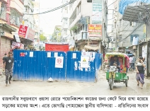 ফের ভোগান্তিতে পড়ছেন ঢাকাবাসী    