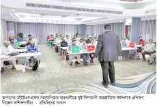 শিল্প খাতে অগ্রগতির জন্য ব্যবস্থাপনায় দক্ষতা বৃদ্ধি জরুরি
