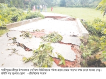 দেবে গেছে সেতু, দুর্ভোগে হাজারো মানুষ