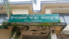 গৃহবধূকে উত্ত্যক্তের অভিযোগে দুই পক্ষে সংঘর্ষ, আহত ৮
