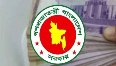 পেনশনে বড় সুখবর, বাড়বে আর্থিক সুবিধা