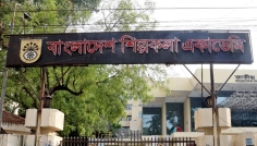 এবার বর্ণাঢ্য আয়োজনে উদ্যাপন হবে সংগীত দিবস