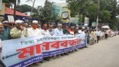 তিস্তা মহাপরিকল্পনা বাস্তবায়নের দাবীতে রংপুরের ১৪টি স্থানে মানববন্ধন