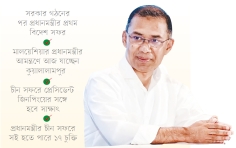 মালয়েশিয়া ও চীন সফরে যাচ্ছেন প্রধানমন্ত্রী