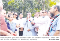 নাটোরে আইটি বেইজ স্কাউট ট্রেনিং সেন্টারের নির্মাণকাজ শুরু  