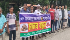 পঞ্চগড়ে কোল্ড স্টোরেজে আলুর ভাড়া কেজি প্রতি ৫ টাকা নির্ধারণের দাবিতে মানববন্ধন