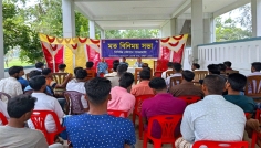 পাথরঘাটায় জেলেদের অংশগ্রহণে মতবিনিময় সভা