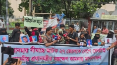মিয়ানমারে বন্দি ২৭ বাংলাদেশি, মানবিক সংকটে পরিবার