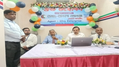 বনশ্রীতে ডাচ-বাংলা ব্যাংকের এজেন্ট ব্যাংকিং সেবা চালু