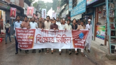 ছাত্রশিবিরের নেতা সাইফুল্লা হত্যার প্রতিবাদে গাইবান্ধায় বিক্ষোভ 