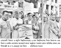 শিক্ষাক্ষেত্রে আমরা কোনো বৈষম্য চাই না : শিক্ষামন্ত্রী   