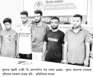 খুলনায় সন্ত্রাসী গ্রেপ্তার, ২টি অস্ত্র উদ্ধার    