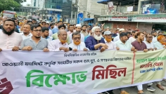 ধানমন্ডি-৩২ নম্বরে জামায়াতের বিক্ষোভ