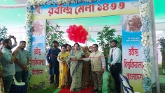 রবীন্দ্র বিশ্ববিদ্যালয়ে দুই দিনব্যাপী রবীন্দ্র ও নজরুল জয়ন্তী শুরু
