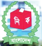 ৩৩ মাসে এনআইডি সেবা থেকে ৪২৪ কোটি টাকা আয় ইসির