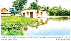 জলাবদ্ধতার ফাঁদে ধলা সাব-পোস্ট অফিস